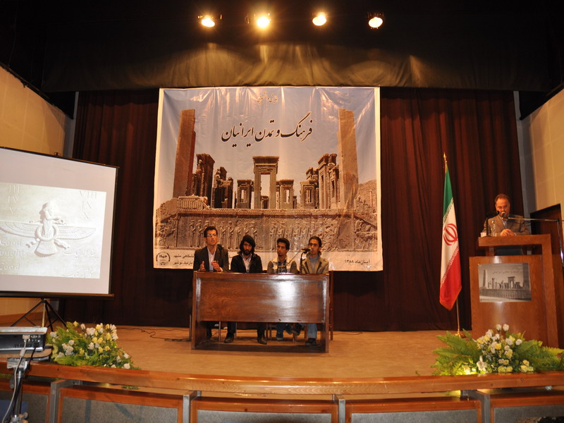 فرهنگ و تمدن ایرانیان